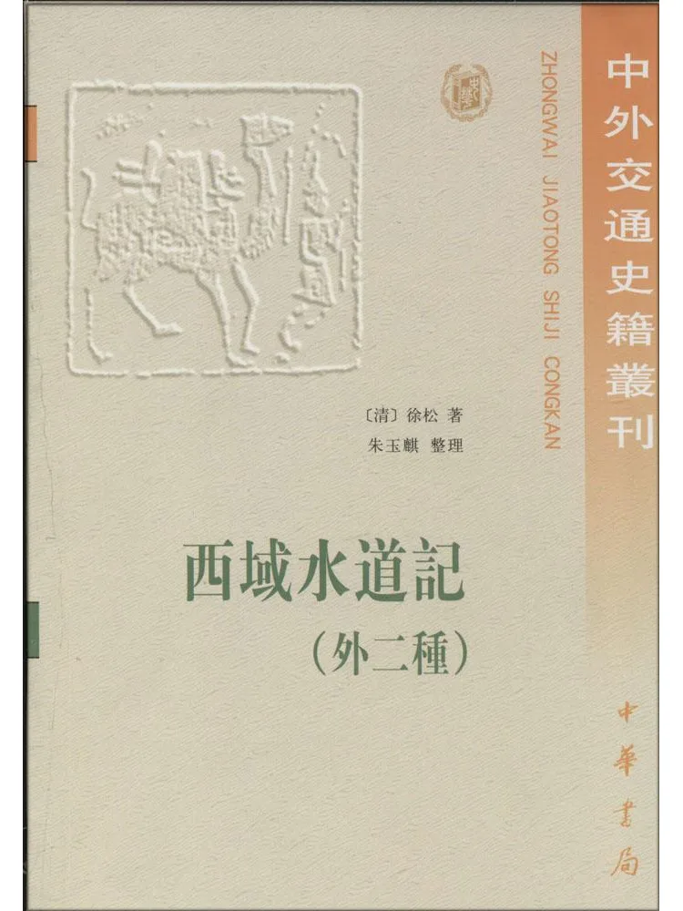 

Книга: Записи Winshare о водных путях Запада
