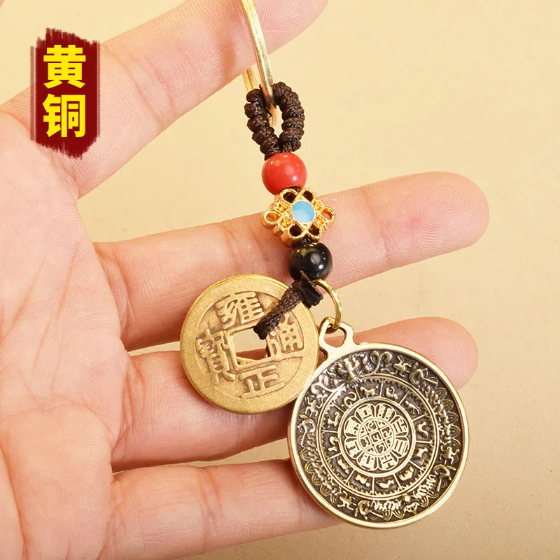 Lucky Copper Keychain Nine Palace Eight Trigrams Zodiac Circle Card Car Keyring Fengshui Five Emperors Coin Key Chain PendantS