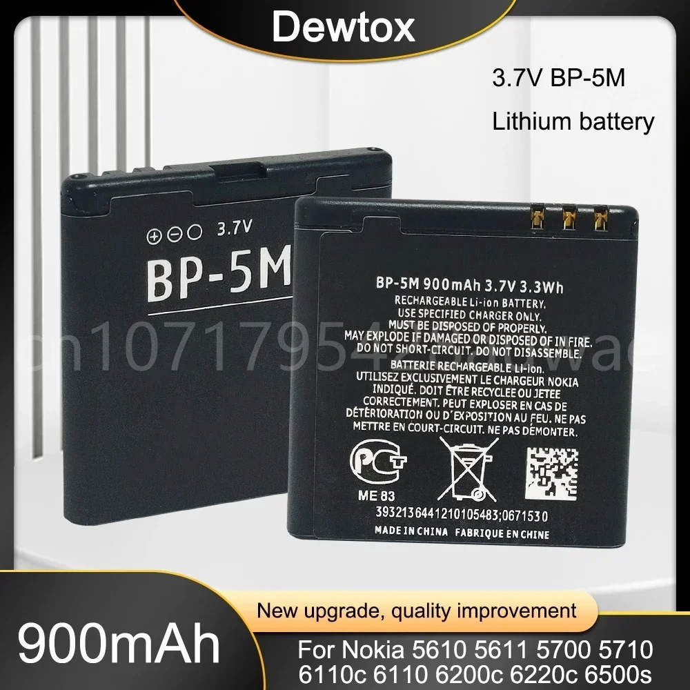 

900mAh Replacement Mobile Phone Battery BP-5M for Nokia 5700 5610XM 6110n 6220c 8600 7390 6500s BP 5M Lithium Batteries