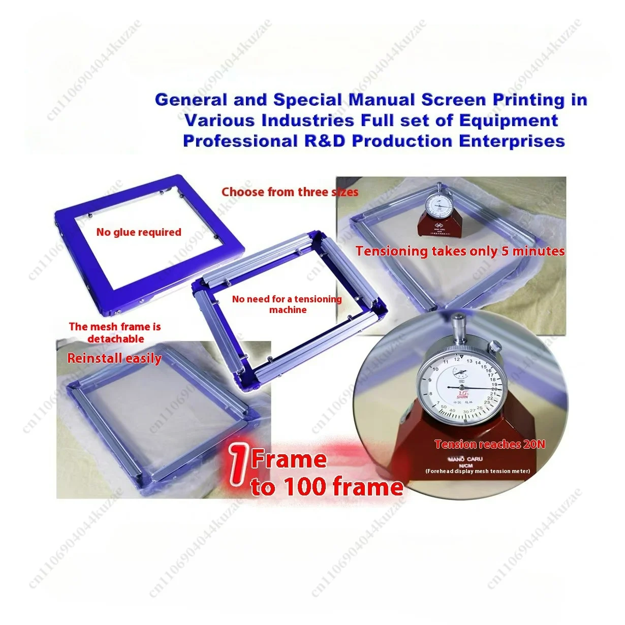 17×23cm Inner Size Automatic Tension Integrated Frame, Adhesive-Free Tensioning Equipment for Screen Printing Plate Production