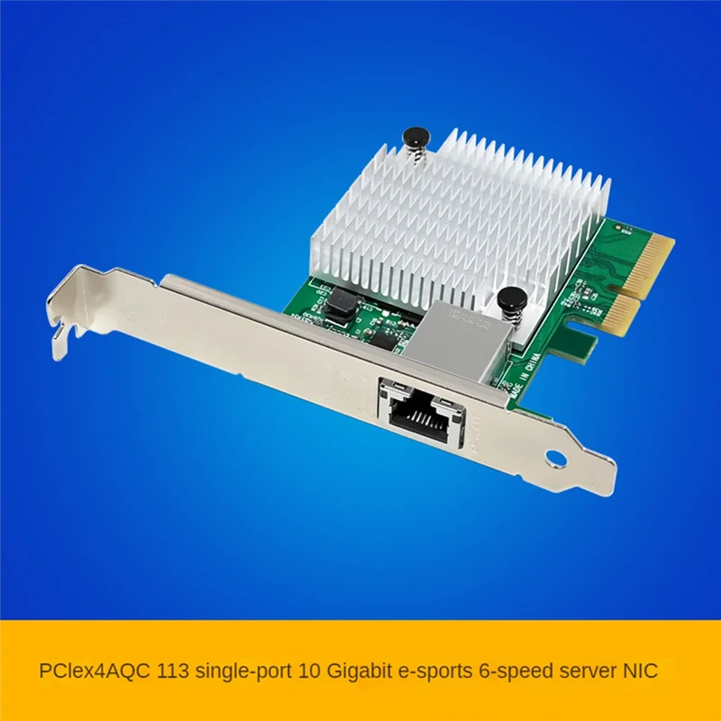 St7375 Mgig Aqc113C Pcie 4.0 X4 10 Gigabit Ethernet Nic Pcie 4.0 X4 Single Port 10 Gigabit Network Card