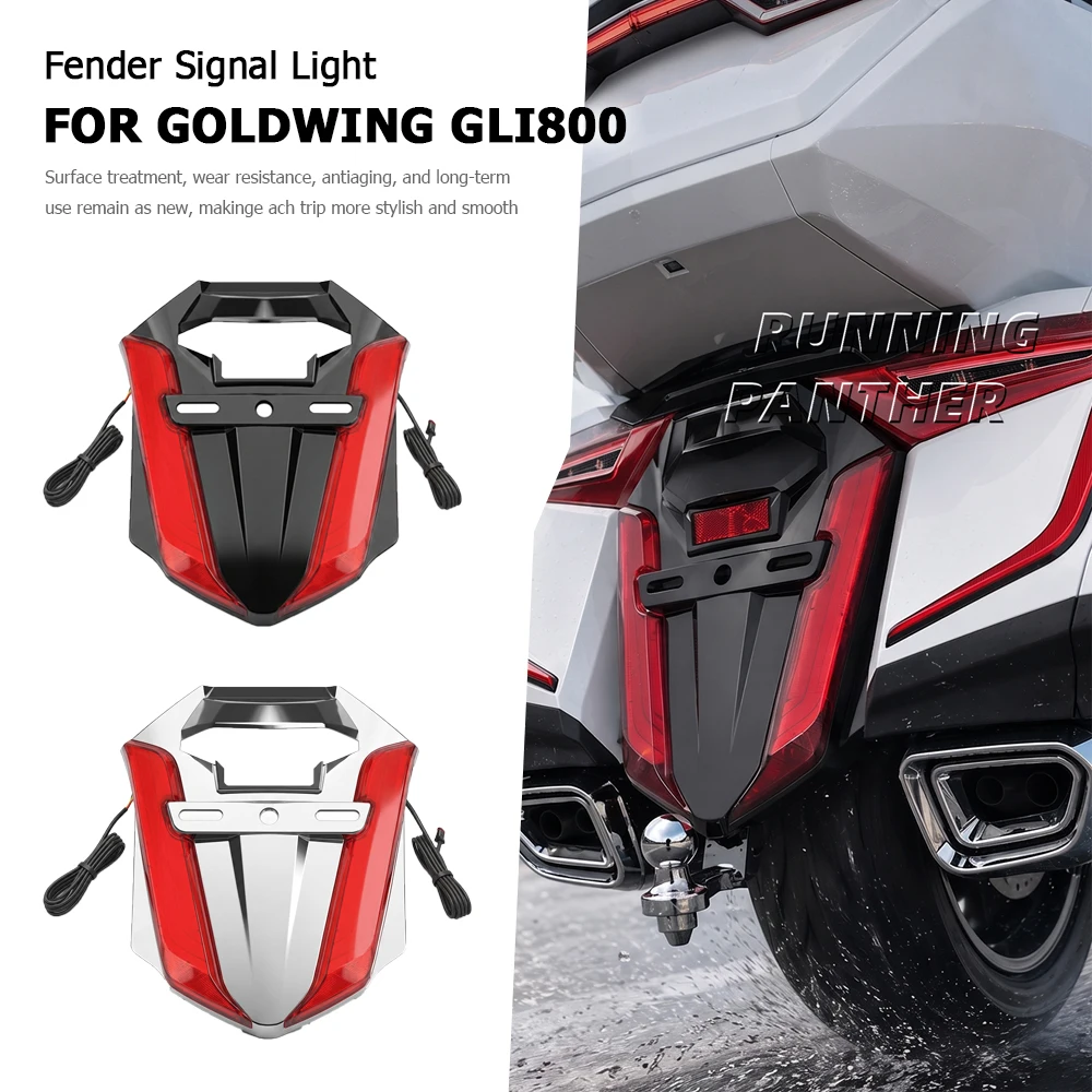 For Honda Golden Wing GL1800 2018- Motorcycle mudguard signal light LED brake steering integrated waterproof modification kit