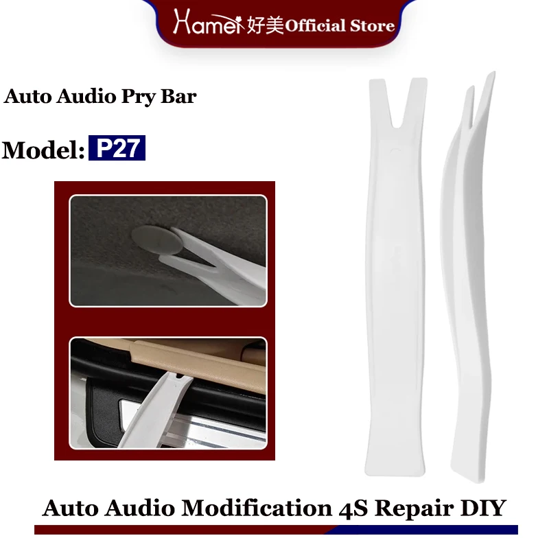 

Hamei Auto Trim Removal Tool Kit Scratch Pry Plastic Car Door Clip Panel Audio Dashboard Blades Dismantle Interior Repair Tool