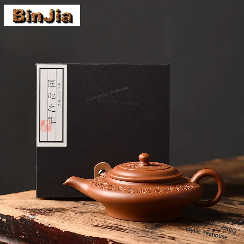 

150ml Zhu Mud Section Mud Engraved Teapot Traditional Tea Infuser Pot Tea Brewing Kettle with Strainer Chinese Tea Cha Ornaments