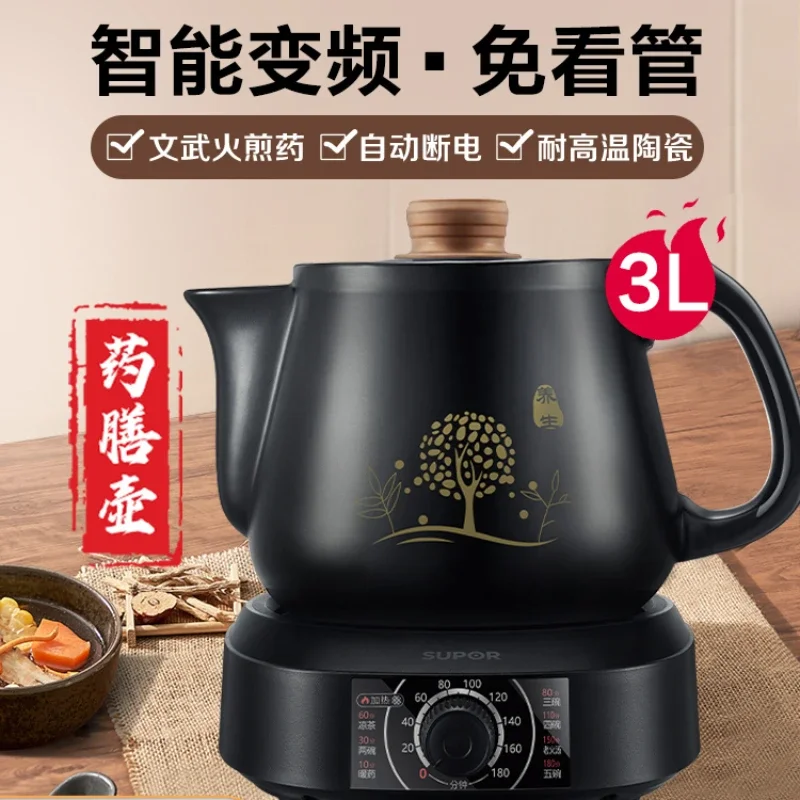 

Electric frying kettle, fully automatic Chinese medicine boiling pot, electric casserole, household medicine boiling pot