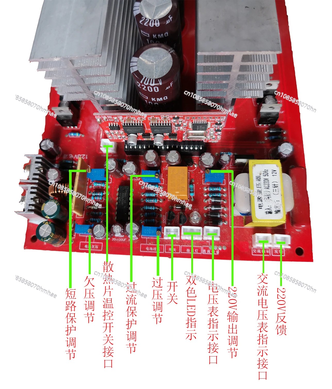 

For Sine Wave Inverter Semi-finished Motherboard (24 Tubes)