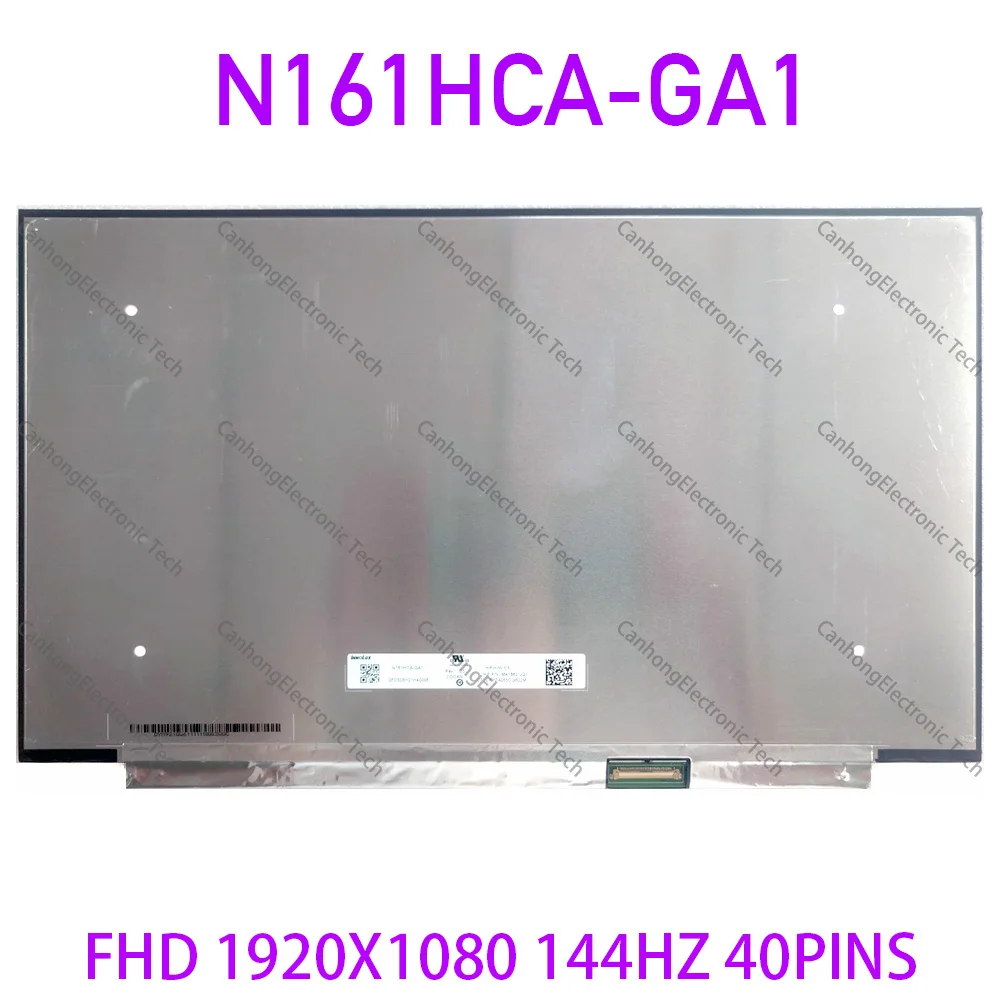 

16.1" IPS 144Hz Laptop LCD Screen N161HCA-GA1 NV161FHM-NY1 NV161FHM NX1/NX2/NH1 LED Matrix Display Panel FHD1920*1080 40pins eDP