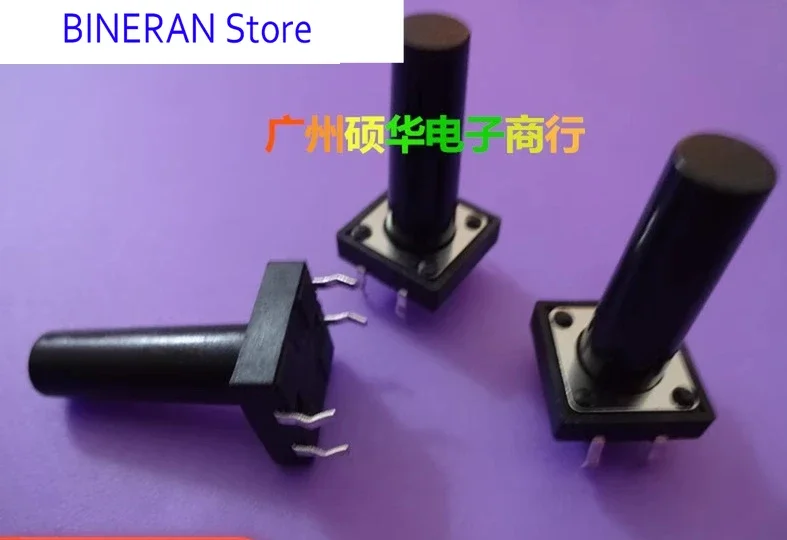 

12*12*22 сенсорный переключатель 4-контактный кнопочный переключатель 12X12X22 медный штифт медная пружинная пластина устойчивая к высоким температурам