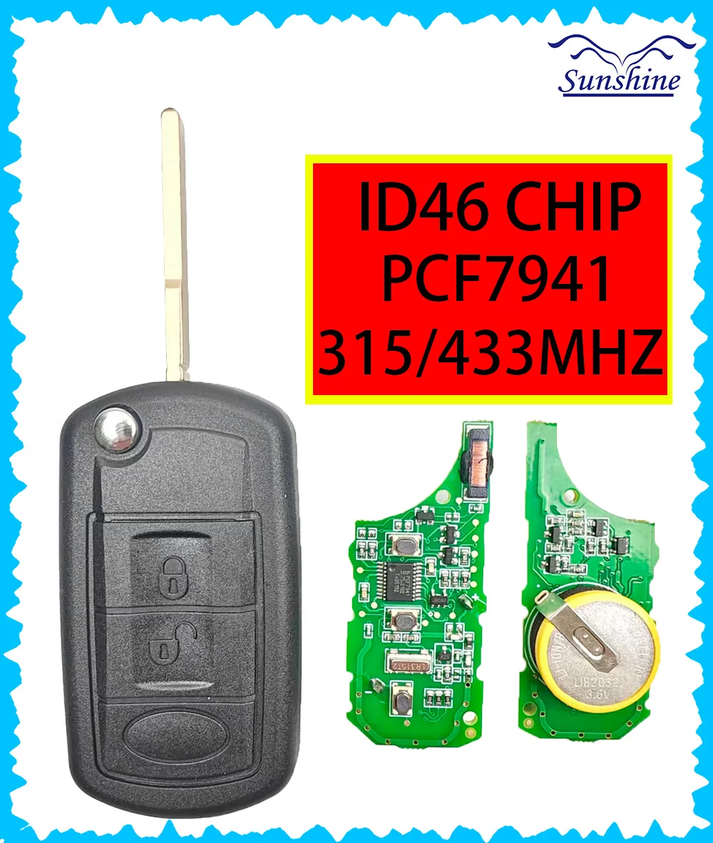 

Перезаряжаемая батарея HU101, выкидной ключ-пульт/плата PCB для Land Rover Range Rover Sport Discovery 3, ID46 PCF7941, 315/433 МГц