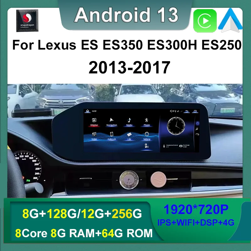 

Android 13 мультимедийный Стерео 12 + 256G 12,3 дюймов Qualcomm для Lexus ES ES200 ES300H ES250 ES350 Carplay автомобильный Dvd-плеер навигатор