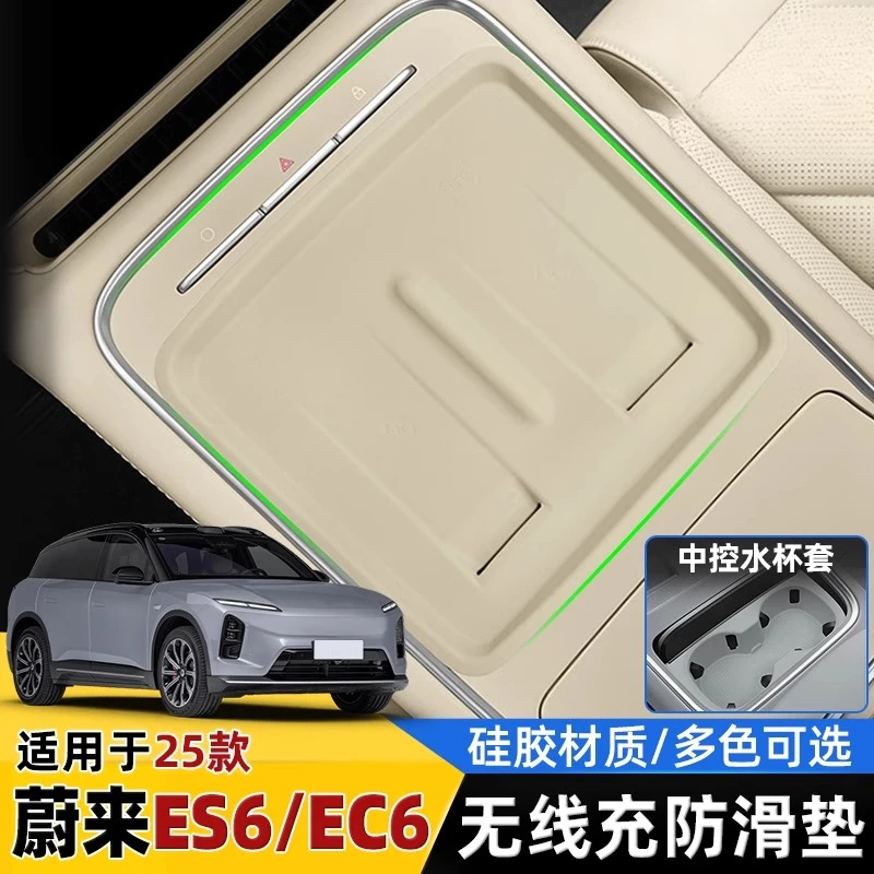 

Silicone Wireless Charging Pad Cup Holder for 2025 NIO ES6 EC6 Central Console Decorative Accessory
