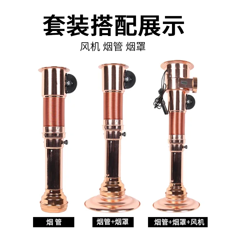 أنبوب عادم تلسكوبي لآلة التدخين ، أنبوب العادم الكوري ، معدات محلات الشواء ، التجارية