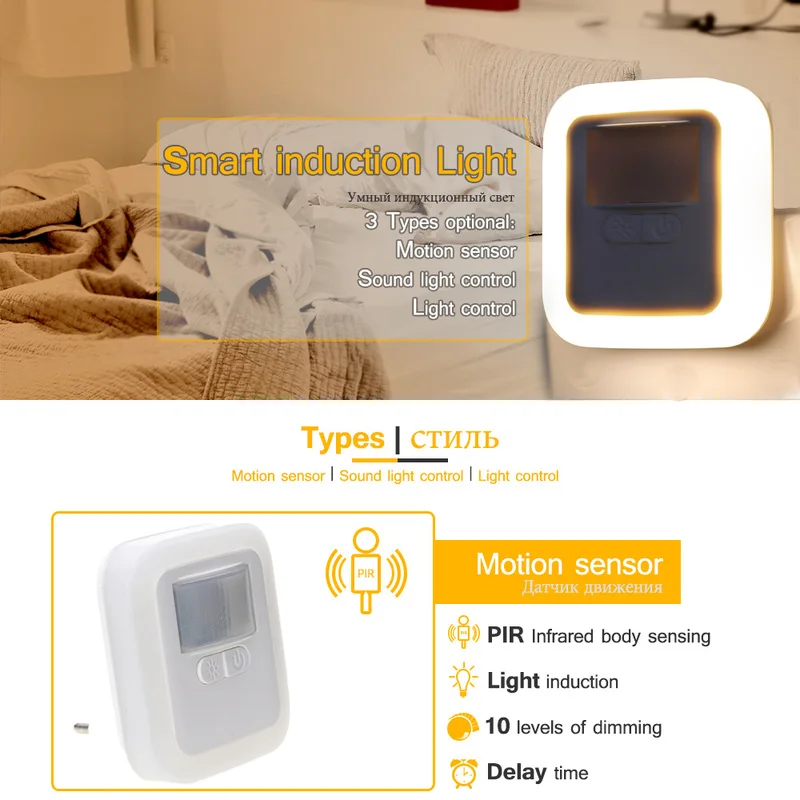 Led Smart Night Light Motion Sound Sensor Night Light Brightness Adjustment Night Light Bedroom Lamp Staircase Decorative Lamps