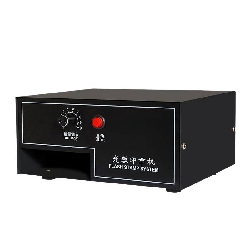 220V Digital Photosensitive Seal Flash Stamp Machine Stamping Making Seal System Laser Engraving Machine Tools