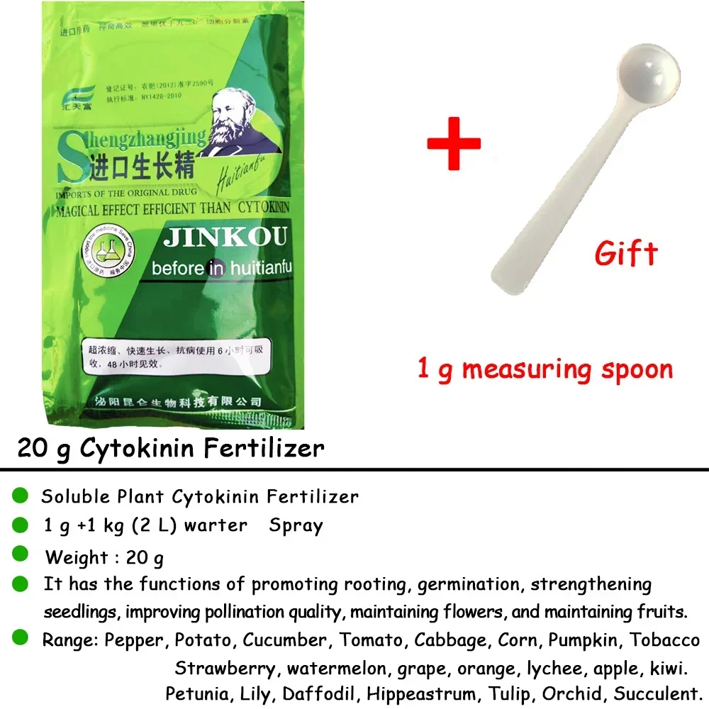 20 G Soluble Cytokinin Fertilizer Plant Food Root Growth Medicinal Hormone Farm Garden Bonsai Crop Increase Production