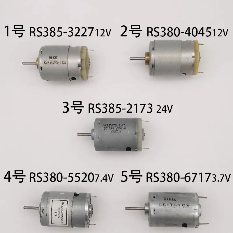 Car Vacuum Cleaner Motor 385/380 Motor DC 3.7V/7.4V/12V/24V mini High speed motors