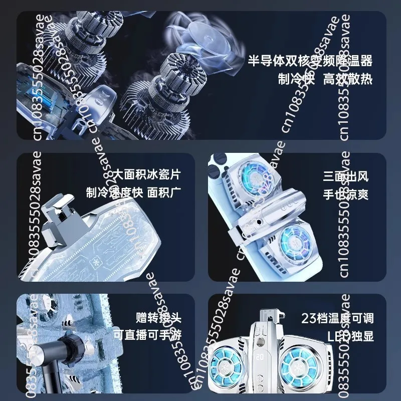 Dual Engine Air Cooled Semiconductor Phone Heat Sink Colorful Glitter Intelligent Temperature Control Phone Live Cooling