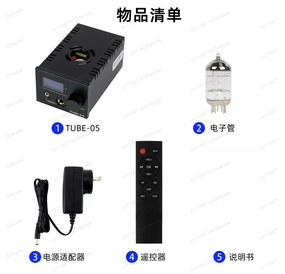 Front Discrete Components Headphone Amplifier with Remote Control for HiFi Audio