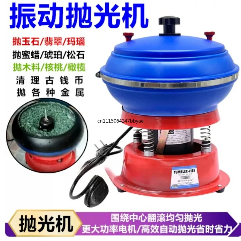 For Vibratory Tumbler Jewelry Making Tool Vibrating Polishing Machine For Metal Stone Surface Finishing