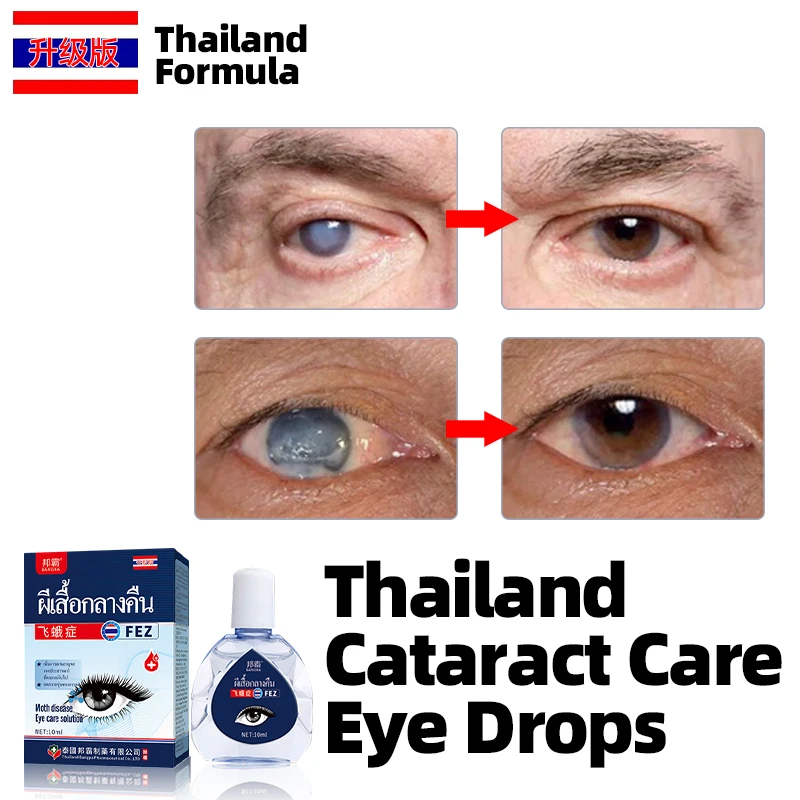 

Cataract Treatment Eye Drops Cleaner Apply To Pain Dry Itchy Eyes Fatigue Removal Blurred Vision Thailand Formula Medicine