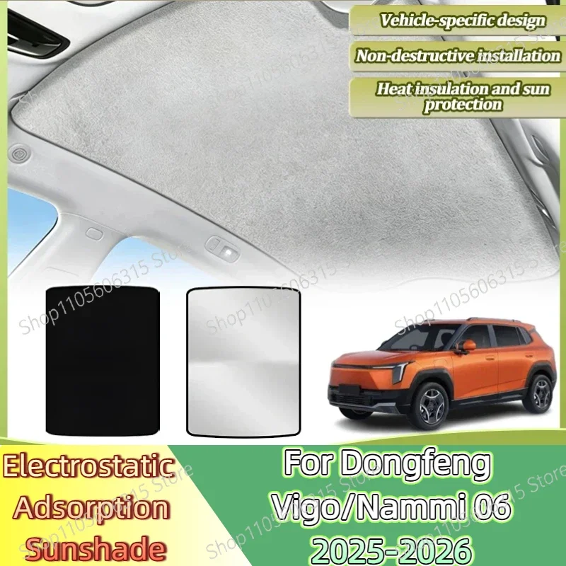 For Dongfeng Vigo Nammi 06 2025 2026 Electrostatic Adsorption Skylight Sunroof Visor Anti-ultraviolet Sunshades Car Accessories