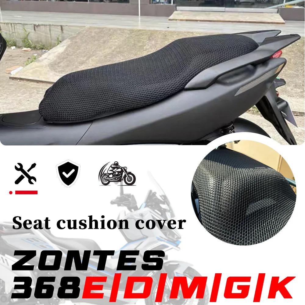 

Для мотоцикла ZONTES 368E/D/M/G/K модифицированная теплоизоляция, дышащая солнцезащитная сотовая подушка для сиденья
