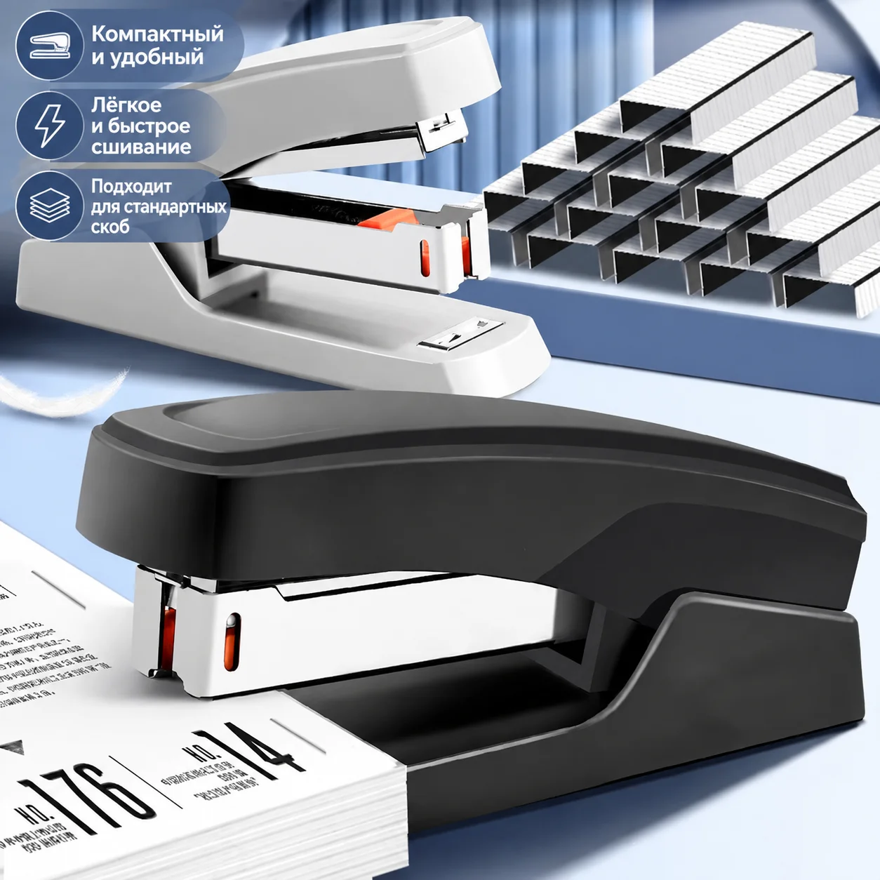 Minimalist Large Stapler Labor-saving Binding Tool Supports 20-sheet Paper Fastening Student Classroom Stationery Practical