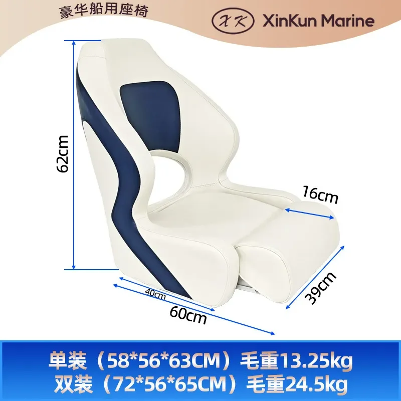 Rugged Ferry Passenger Benches Luxury Yacht Boating Chairs Premium Cruise Maritime Seating Heavy Durable Commercial Outdoors