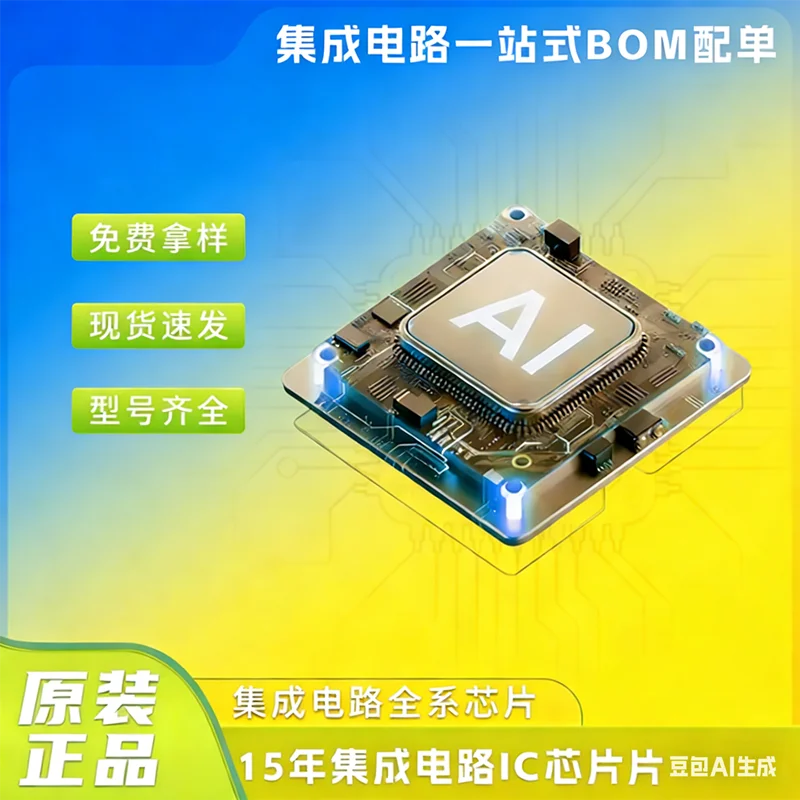 

2 шт. RTS5448 RTS5448-GR QFN-24 100% новый оригинал в наличии
