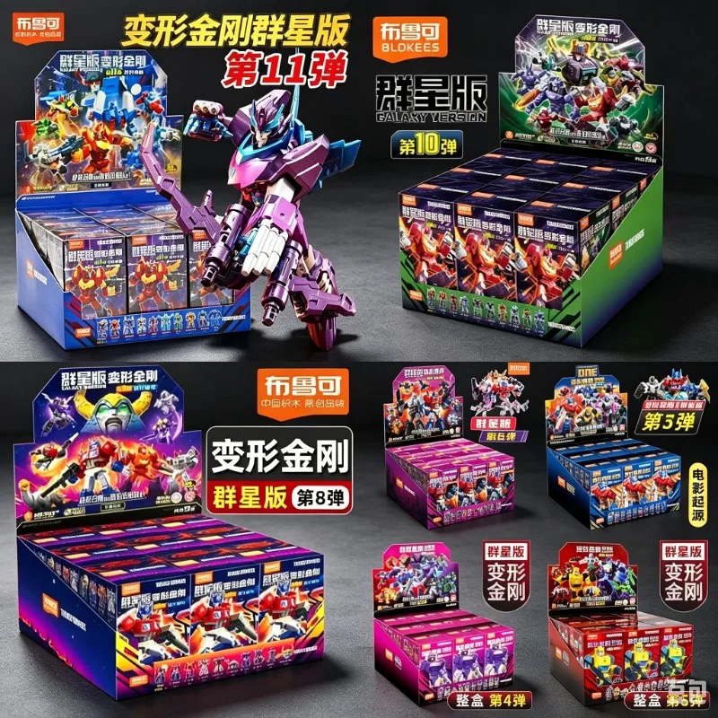 disponibile-blokees-transformers-versione-galaxy-wave-1‑11-serie-completa-action-figure-anime-del-film-modelli-da-assemblare-giocattoli-regalo-per-fan