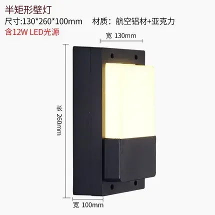 Lámpara de pared LED para exteriores con Sensor impermeable, iluminación para pasillo, Villa, jardín, pasillo, PC, luz de pared