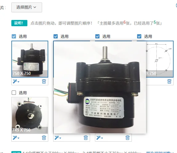 

1PCS A reversible motor deceleration ND-13-9 AC asynchronous motors kebab machine motor