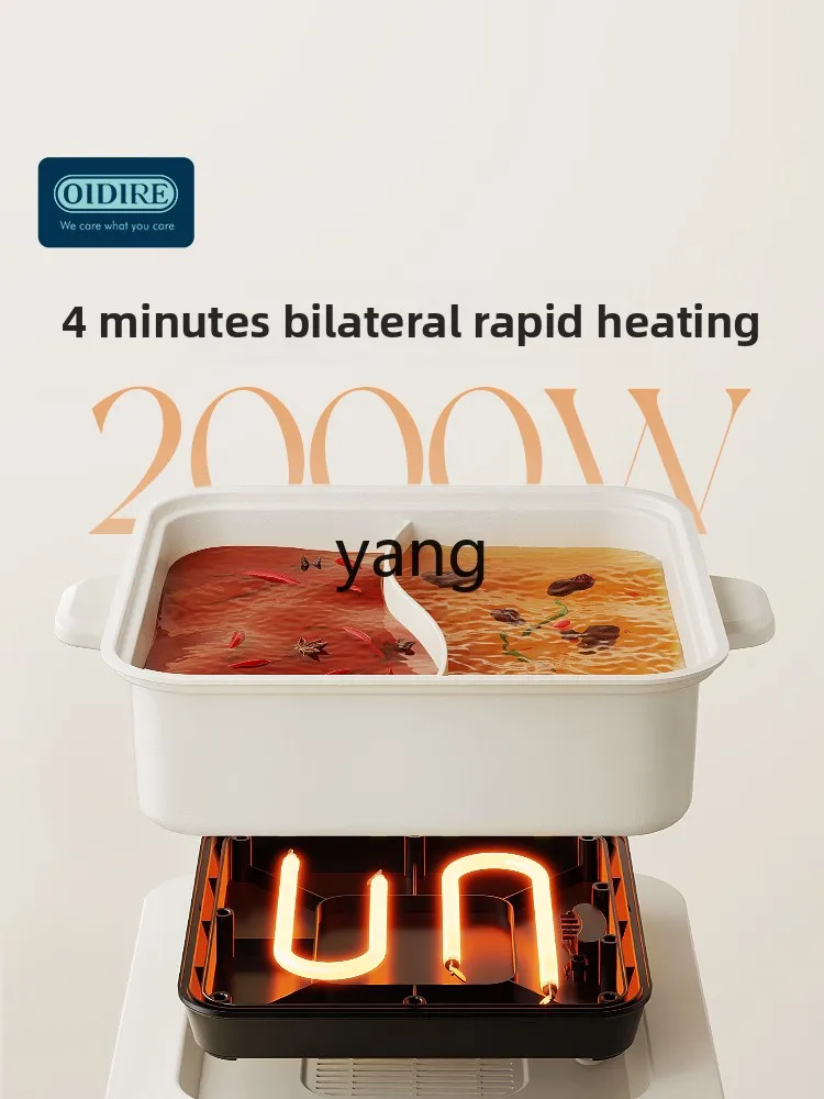 Yjq 電気中華鍋家庭用寮電気調理分割オシドリ鍋多機能電気加熱