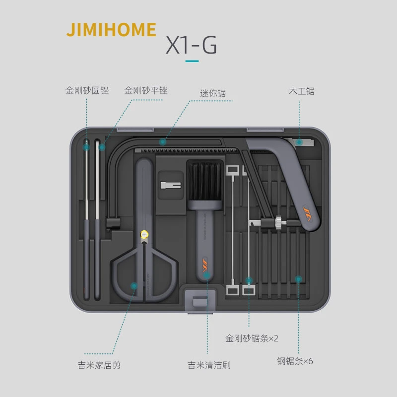 

JIMI Multifunction X1-G Jimi Box Layered Any Combination Common Hardware Toolbox Universal Gosp Set for Home