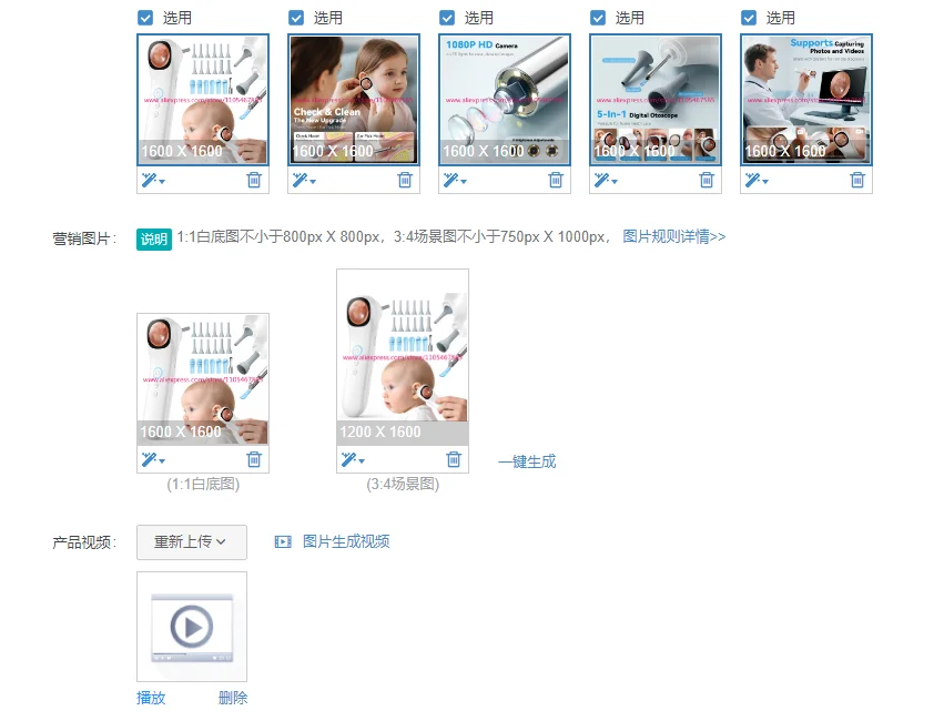Q12 computer real-time observation 128GB intelligent portable visual set luminous digital video high definition otoscope