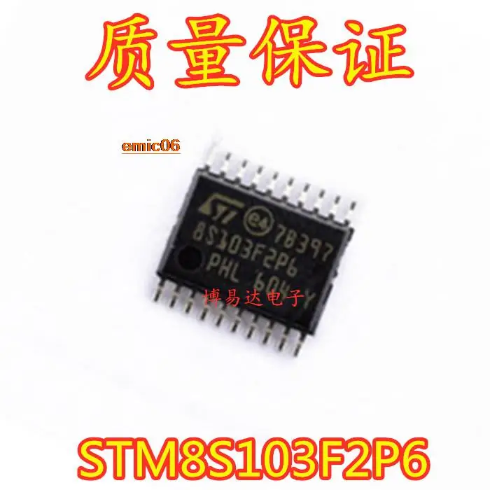 5pieces Original stock STM8S103F2P6 TSSOP20  STM 8