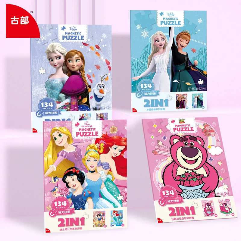 Elsa Princess Magnetic Puzzle Kids Educational Toy Magnetic Drawing Board Girls Progressive Learning Gift Portable Travel Toy