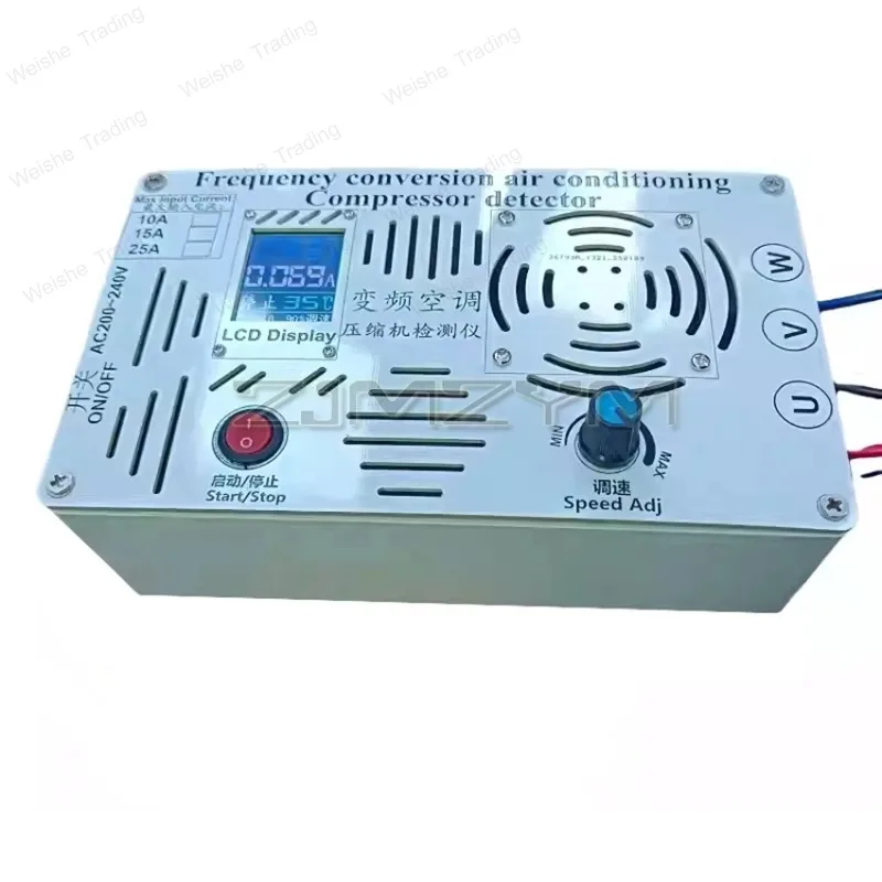 1-5HP Variable Frequency Air Conditioner Compressor Tester Frequency Conversion Air Conditioning Compressor Detector AC200-240V