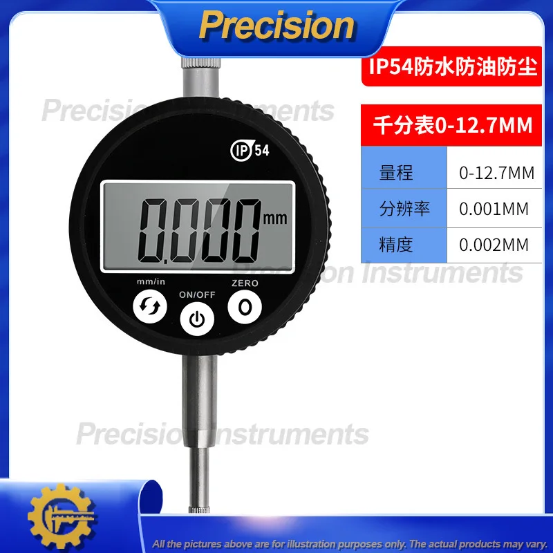

Цифровой индикатор штангенциркуля 2026, водонепроницаемый, пылезащитный, маслостойкий, IP54, циферблатный датчик с сенсорным экраном для точной измерения