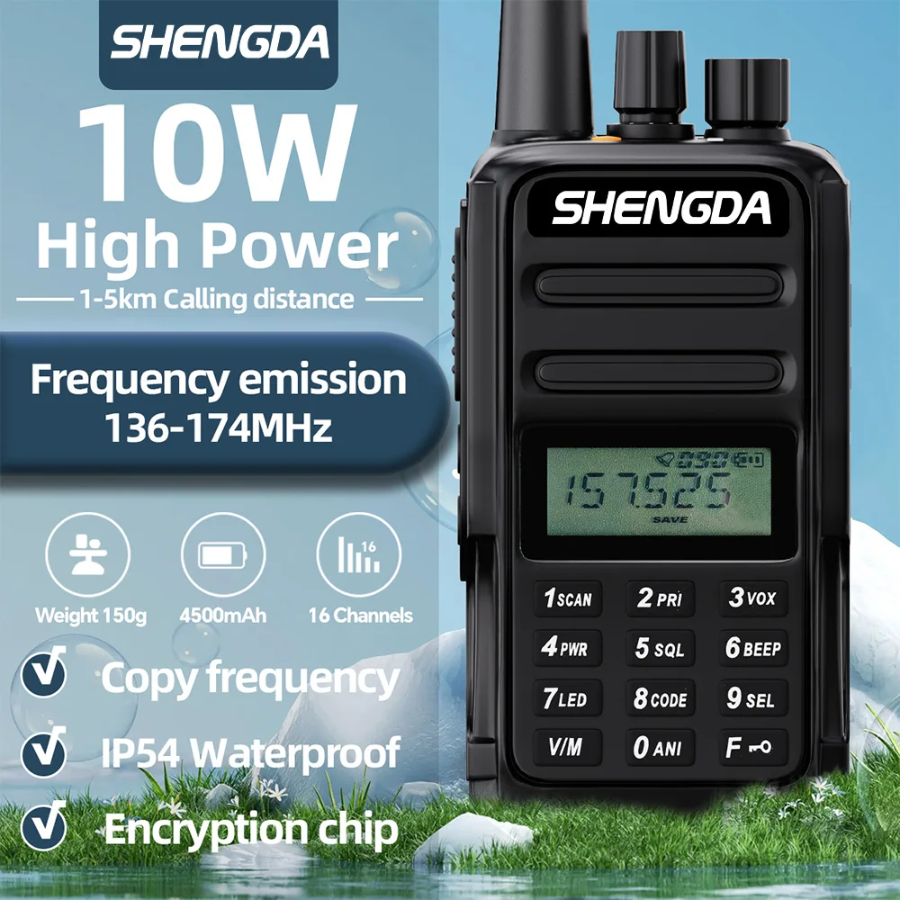 盛達85無線機10wワンキーフリークエンシーマッチングIP54暗号化チップ防塵耐衝撃VHF