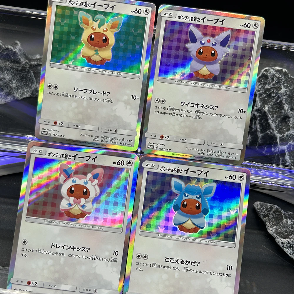 1 قطعة/4 قطعة لتقوم بها بنفسك الوكيل PTCG اليابانية جمع بطاقة احباط بطاقة المعطف ارتداء Eevee Sylveon جمع بطاقات التداول لعبة الهدايا #6