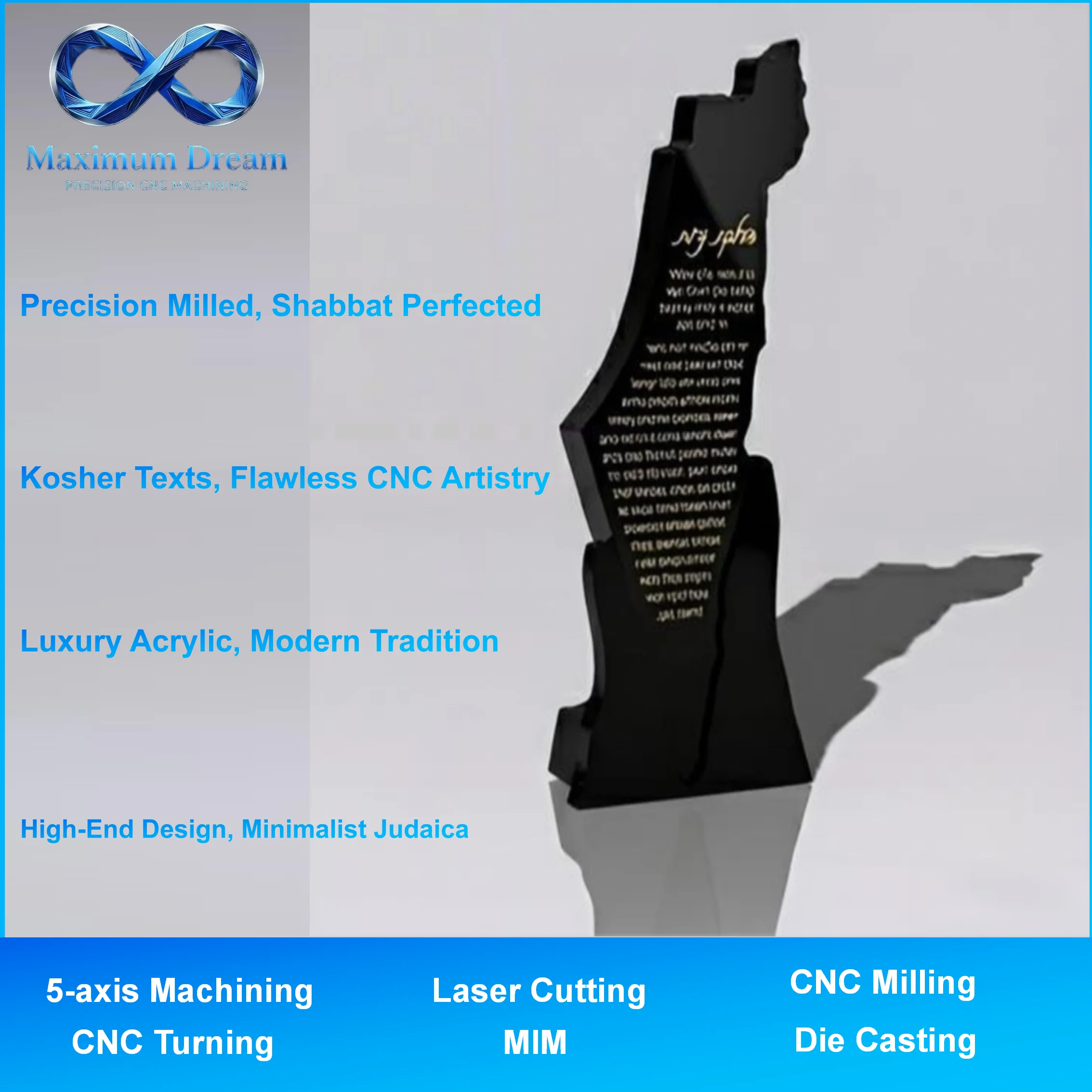 Custom Acrylic Israel Map Art & Shabbat Blessing Plaque: CNC Machined Hebrew Home Prayer per Your Design-Bespoke Judaica Factory