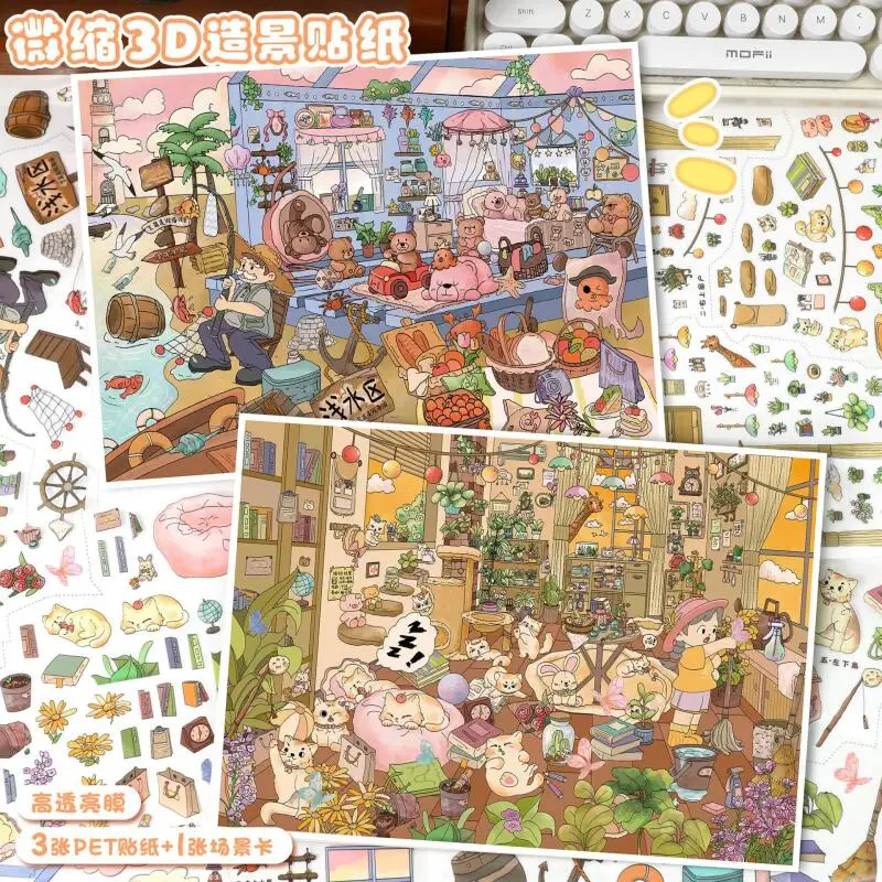 

Card Lover 4 Pcs [Small Animal Series] Landscape Stickers Waterproof 3D Yuyu Resort Beach Cat Room Tale for Journal Scrapbooking