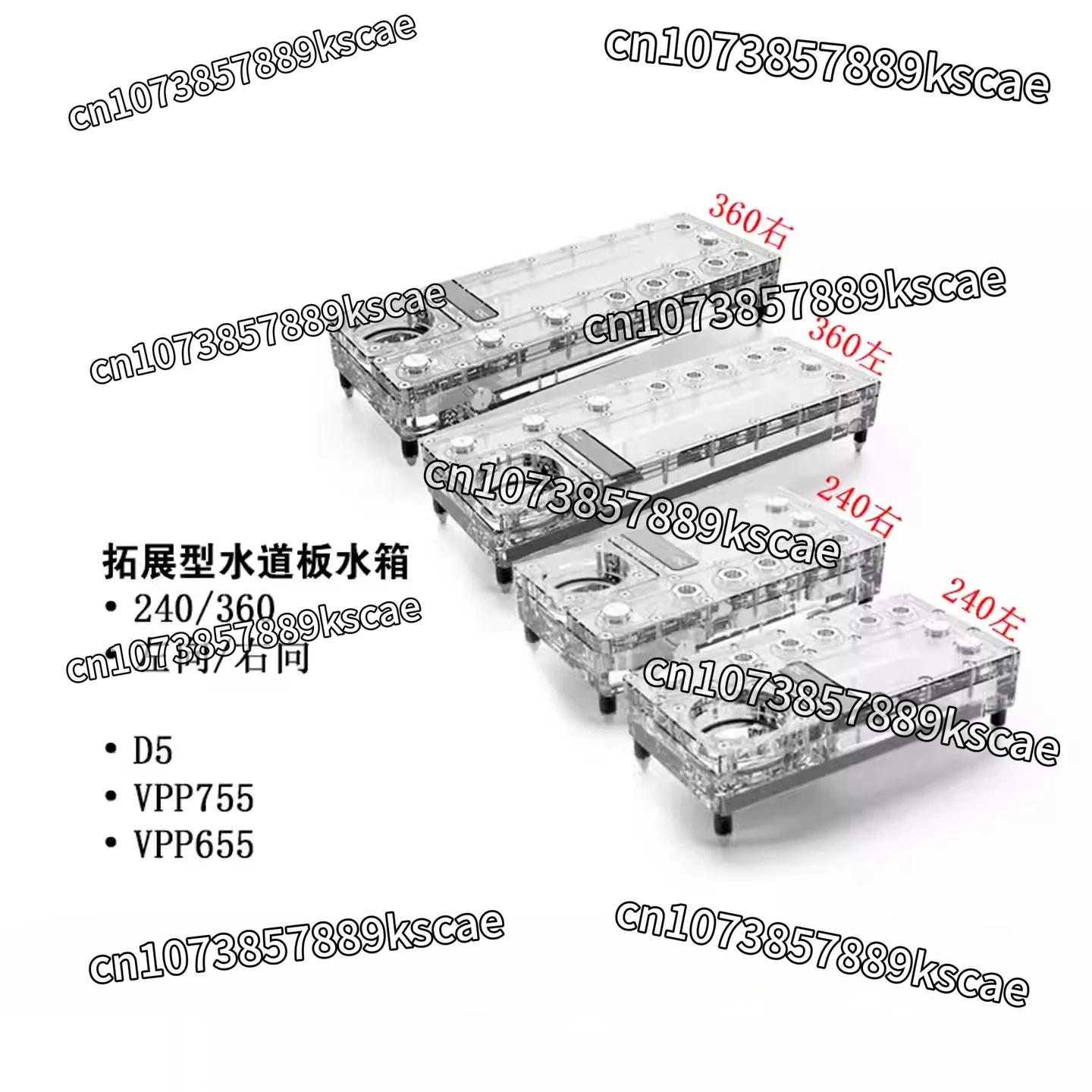 Alphacool Core Distro Plate 240/360 Left/Right with VPP Pump, Integrated Reservoir, G1/4 