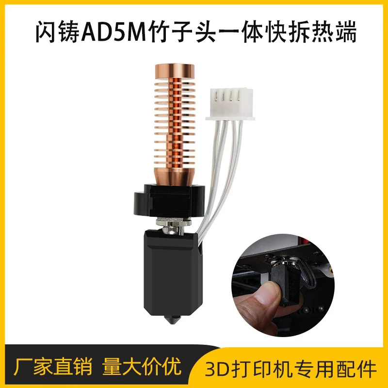 فوهات طابعة ثلاثية الأبعاد سيراميك مقوى سريع الفصل لصيانة الجودة المستقرة، تشكيلة فوهة بديلة سهلة #1