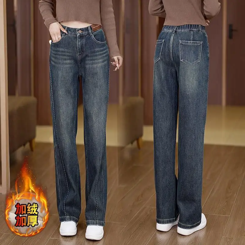 Jeans imbottiti in pile da donna invernali di fascia alta a vita alta ispessita versione stretta pantaloni a gamba larga stile autunno e inverno da donna