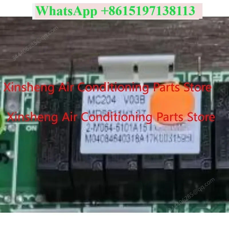 Applicable to McQuay main board MC204 V03B MDS011V1.27 main board 1.23