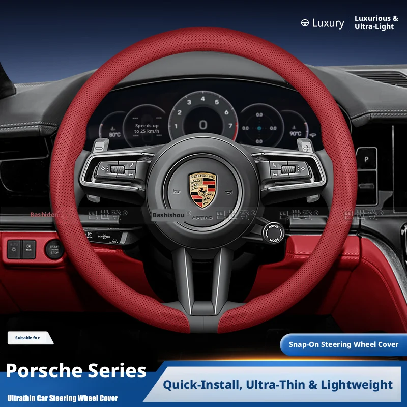 

Совместим с чехлами для руля Porsche: Cayenne, Macan, 911, Panamera, Taycan, 718. Ультратонкие накладки на руль.