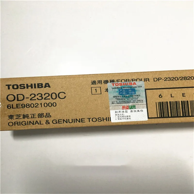 2X OD-2320C Genuine OPC Drum for Toshiba E-studio 18 181 211 182 195 223 243 OPC Drum Only