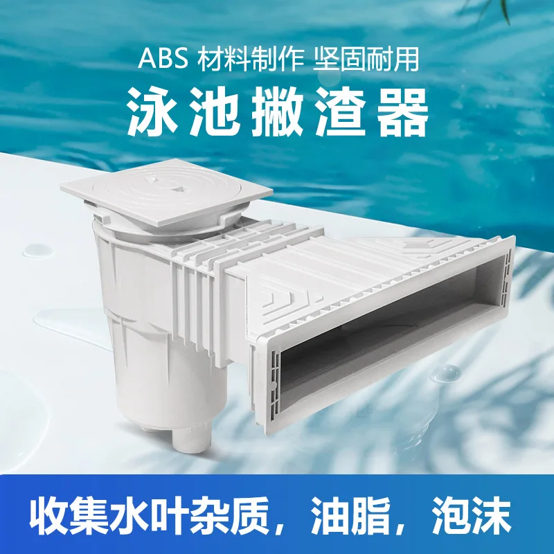 Ground-level Swimming Pool Skewer, Wide-mouth Leaf Impurity Collector, Pool Water Treatment Equipment